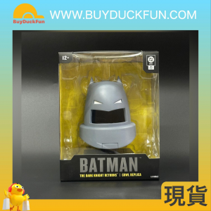 McFarlane DC DIRECT - THE DARK KNIGHT RETURNS - COWL REPLICA