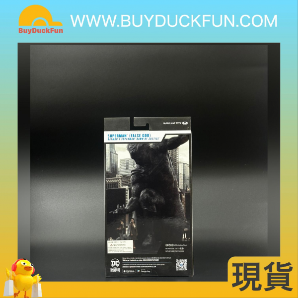 【superman-sale】McFarlane DC MULTIVERSE 7IN - SUPERMAN (BvS)(CHASE) - Image 2