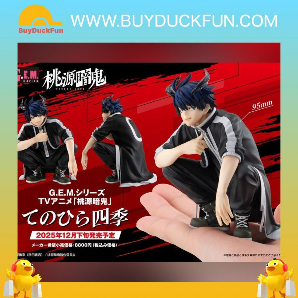 Megahouse G.E.M.《桃源暗鬼》掌心上的 一之瀨四季
