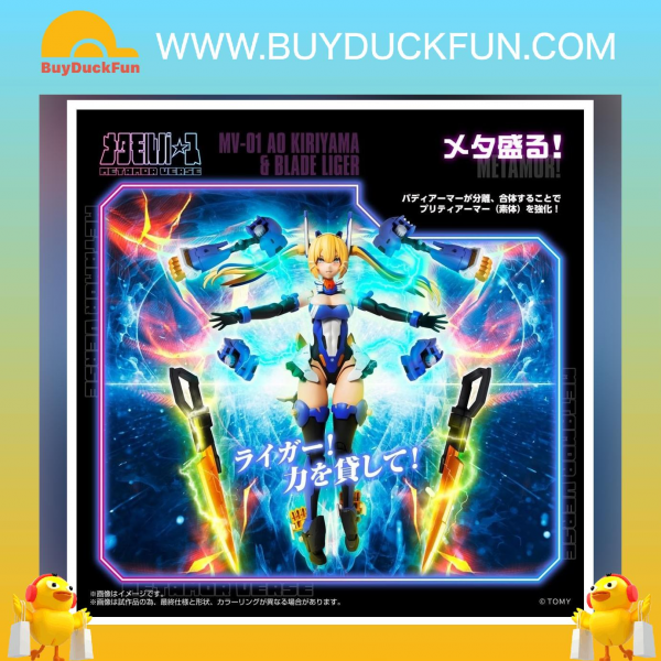 Takara Tomy T-spark Metamor Verse MV-01 斬山碧 超重劍長牙獅 Plastic Model - Image 7