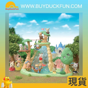 【包郵】Epoch - Sylvanian Families Co. 75 森林家族 秘密森林大瀑布