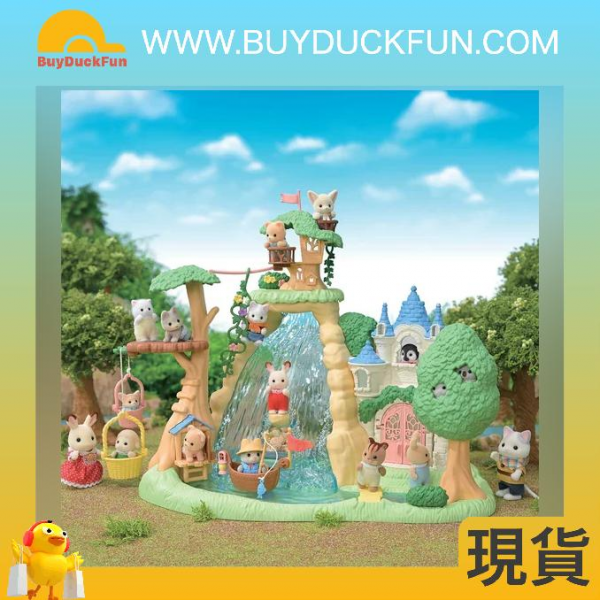 【包郵】Epoch - Sylvanian Families Co. 75 森林家族 秘密森林大瀑布