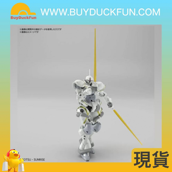 【每人限一】Bandai GQuuuuuuX - HG 1/144 艾古沙貝専用強人 (白瓷矛装備) - Image 3