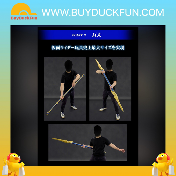 Premium Bandai CSG Kamen Rider DRAGON ROD 青龍棍 - Image 4