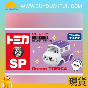 Dream Tomica- 合金車 SP - Chiikawa Momonga 飛鼠小桃