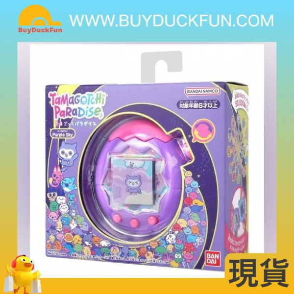 Bandai Tamagotchi 天堂 紫色天空（*不含貼紙） - Image 2