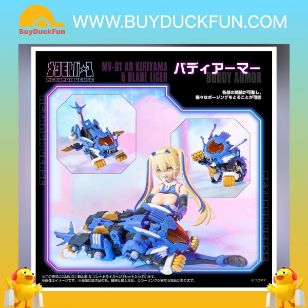 Takara Tomy T-spark Metamor Verse MV-01 斬山碧 超重劍長牙獅 Plastic Model - Image 4