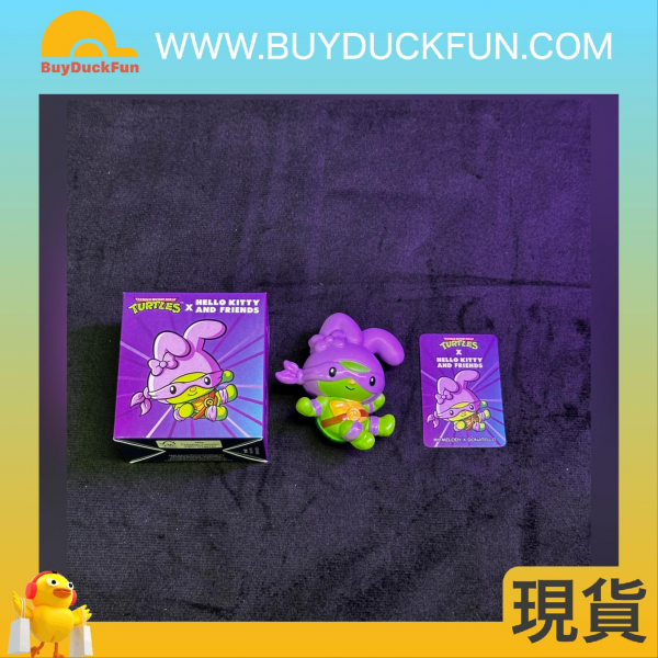 馬來西亞麥當努限定 隱者神龜 x Hello Kitty And Friends (綠色一套四款) - Image 3