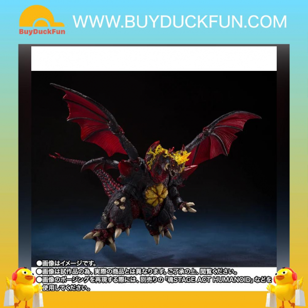 S.H.MonsterArts 戴斯特洛伊亞 -完全体- 東京臨海副都心決戦Ver. - Image 6