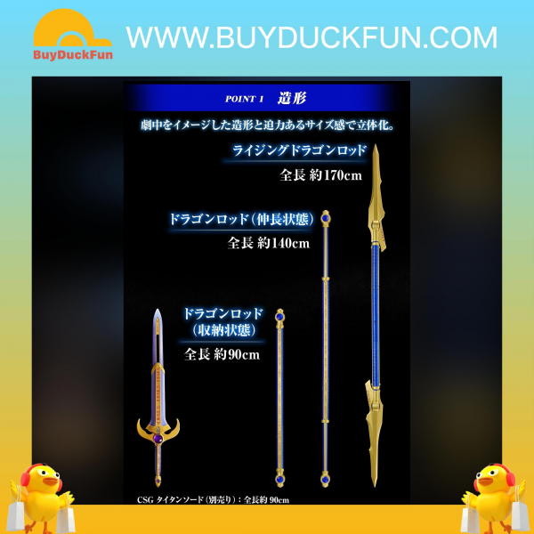 Premium Bandai CSG Kamen Rider DRAGON ROD 青龍棍 - Image 3