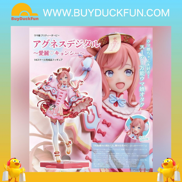 Union Creative 1/6 Scale Pre-painted Figure 賽馬娘Pretty Derby 愛麗數碼 ～愛麗♡殭屍～