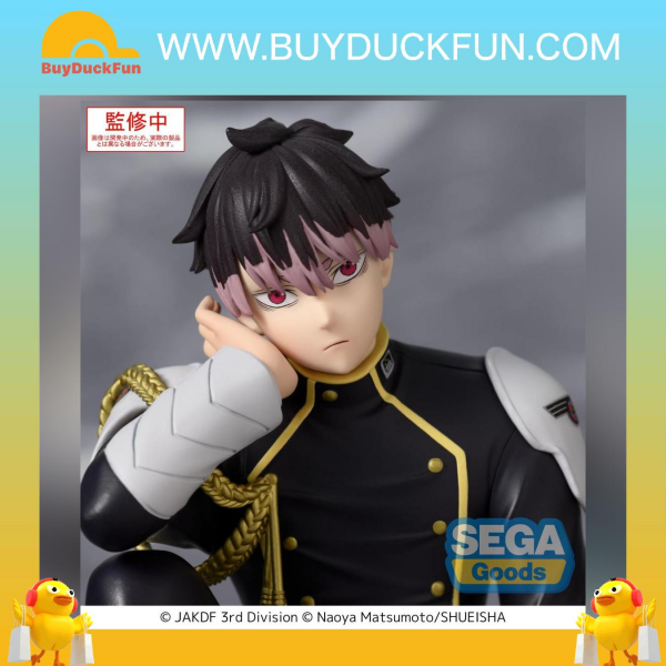Sega [PM景品](坐下系列)《怪獸8號》鳴海弦 - Image 4