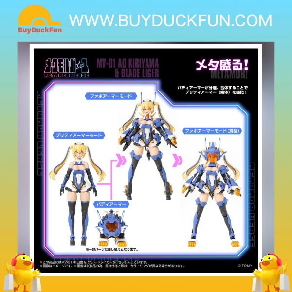 Takara Tomy T-spark Metamor Verse MV-01 斬山碧 超重劍長牙獅 Plastic Model - Image 6