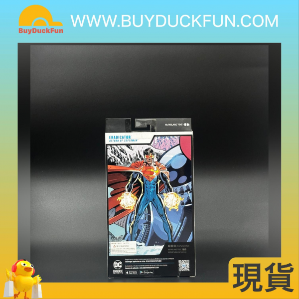 【superman-sale】McFarlane DC MULTIVERSE 7IN - ERADICATER - Image 2