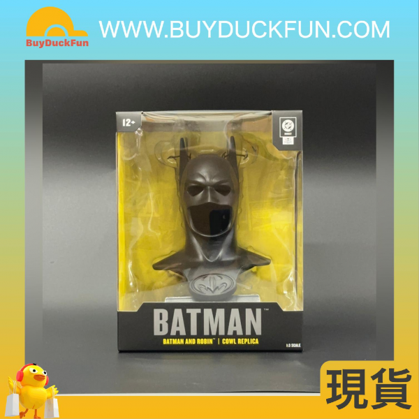 McFarlane DC DIRECT -BATMAM AND ROBIN - COWL REPLICA