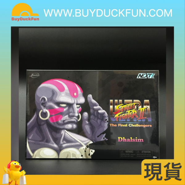 Jada Toys - SDCC 2025 Limited Street Fighter 2 Figure 1 Dhalsim Player 2 - Image 2