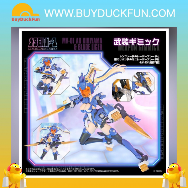 Takara Tomy T-spark Metamor Verse MV-01 斬山碧 超重劍長牙獅 Plastic Model - Image 8