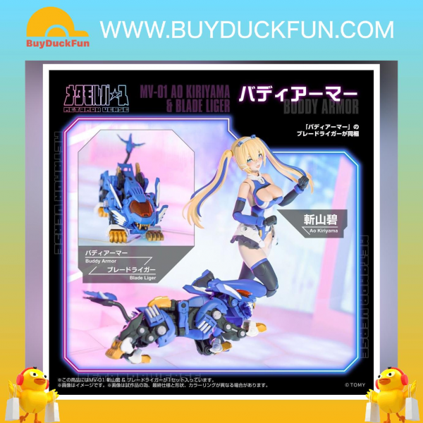 Takara Tomy T-spark Metamor Verse MV-01 斬山碧 超重劍長牙獅 Plastic Model - Image 3