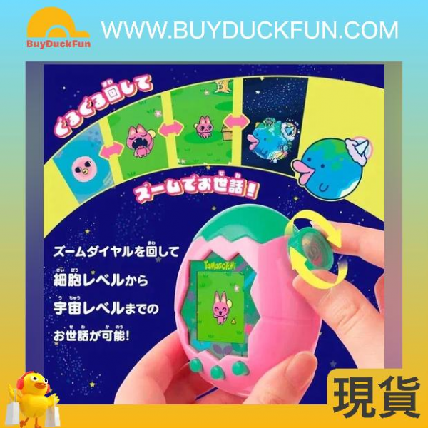 Bandai Tamagotchi 天堂 粉紅大地（*不含貼紙） - Image 3