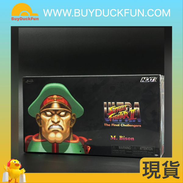 Jada Toys - SDCC 2025 Limited Street Fighter 2 M. Bison Player 2 - Image 2