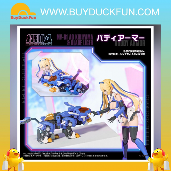 Takara Tomy T-spark Metamor Verse MV-01 斬山碧 超重劍長牙獅 Plastic Model - Image 5