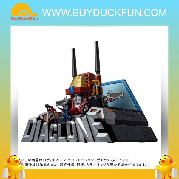 Takara Tomy T-spark DIACLONE DA-116 ROBOT BASE HEAD MONUMENT - Image 5