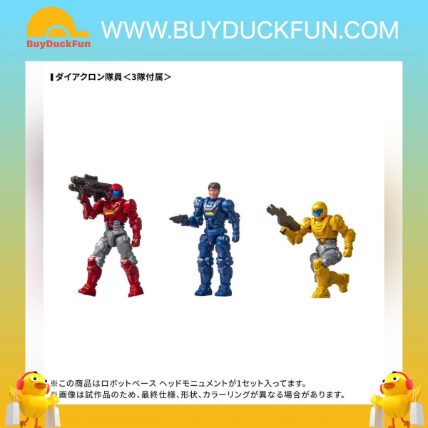Takara Tomy T-spark DIACLONE DA-116 ROBOT BASE HEAD MONUMENT - Image 4