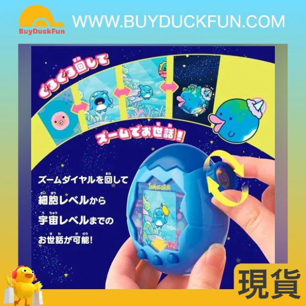 Bandai Tamagotchi 天堂 藍色海水（*不含貼紙） - Image 3