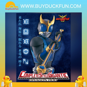 Premium Bandai CSG Kamen Rider DRAGON ROD 青龍棍