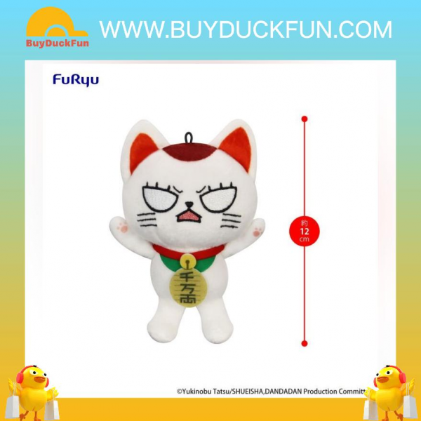 Furyu Dandadan Mini Plush Toy《膽大黨》高速婆婆 B - Image 2