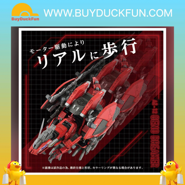 Takara Tomy Zoids AZ-12 Genobreaker. 裂刃魔龍 組裝模型 - Image 2
