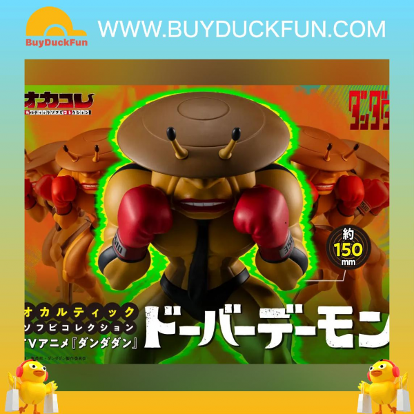 Megahouse Occultic Sofubi collection《膽大黨》蝦蛄星人