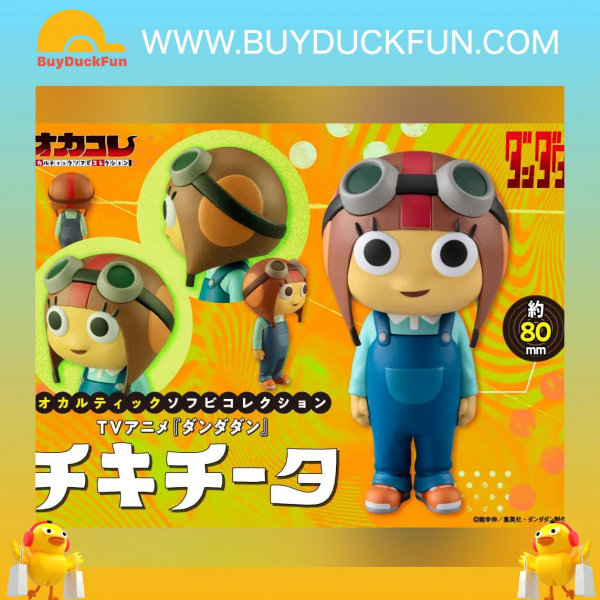 Megahouse Occultic Sofubi collection《膽大黨》奇克奇塔
