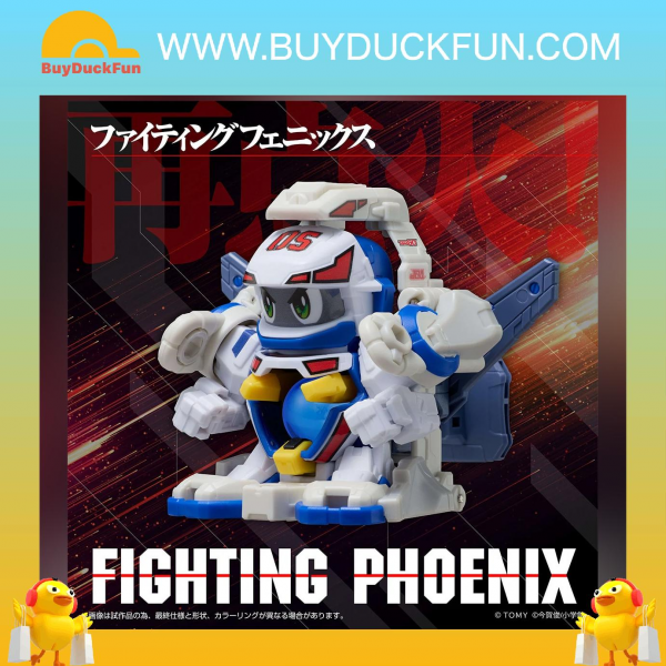 Takara Tomy Mall Exclusive 超級彈珠人・OS裝甲・玉悟特裝型 戰鬥鳳凰號 + 收納盒套裝 - Image 2