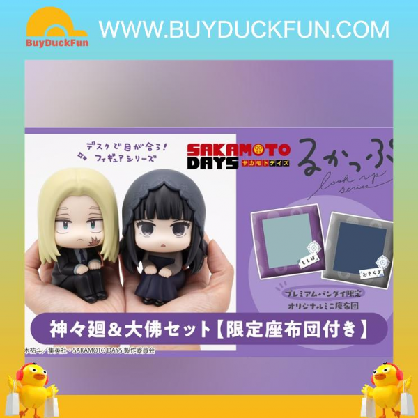 Megahouse [LOOK UP]《坂本日常》神神迴&大佛[附特典][PB]