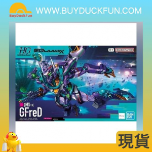 Bandai 機動戰士高達 GQuuuuuuX HG 1/144 GFreD