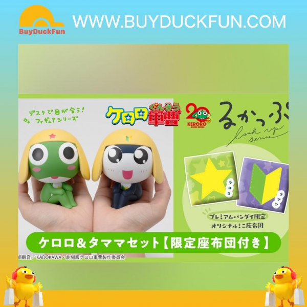Megahouse LOOK UP]《KERORO 軍曹》Keroro & Tamama[附特典][PB]