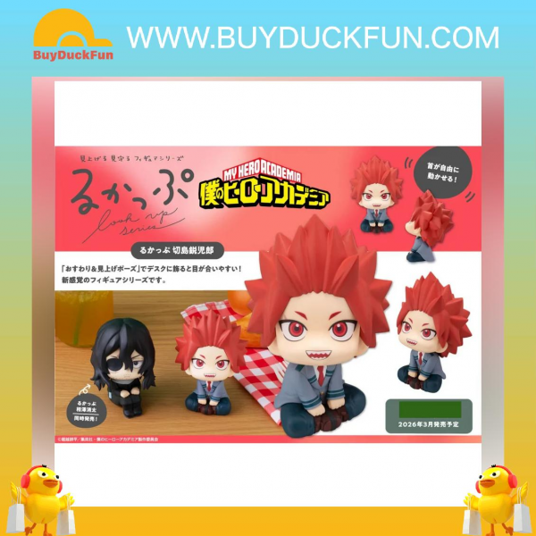 Megahouse Lookup 我的英雄學院 切島銳兒郎