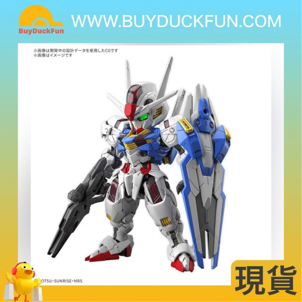 Bandai MGSD 機動戰士高達 水星的魔女 風靈高達