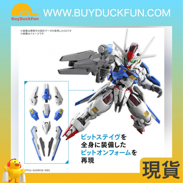 Bandai MGSD 機動戰士高達 水星的魔女 風靈高達 - Image 5