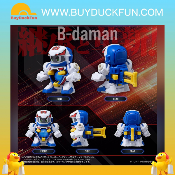 Takara Tomy Mall Exclusive 超級彈珠人・OS裝甲・玉悟特裝型 戰鬥鳳凰號 + 收納盒套裝 - Image 3