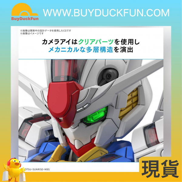 Bandai MGSD 機動戰士高達 水星的魔女 風靈高達 - Image 9