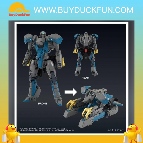 Takara Tomy TOYRISE GAOFIGHGAR 勇者王 - Image 7
