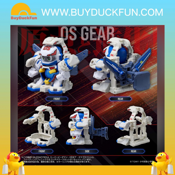 Takara Tomy Mall Exclusive 超級彈珠人・OS裝甲・玉悟特裝型 戰鬥鳳凰號 + 收納盒套裝 - Image 4