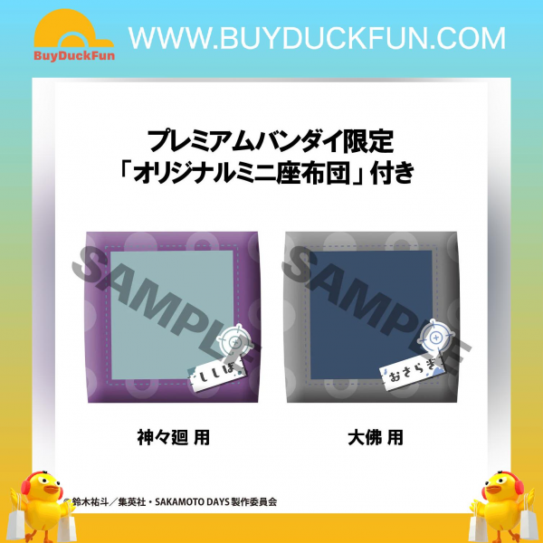 Megahouse [LOOK UP]《坂本日常》神神迴&大佛[附特典][PB] - Image 6