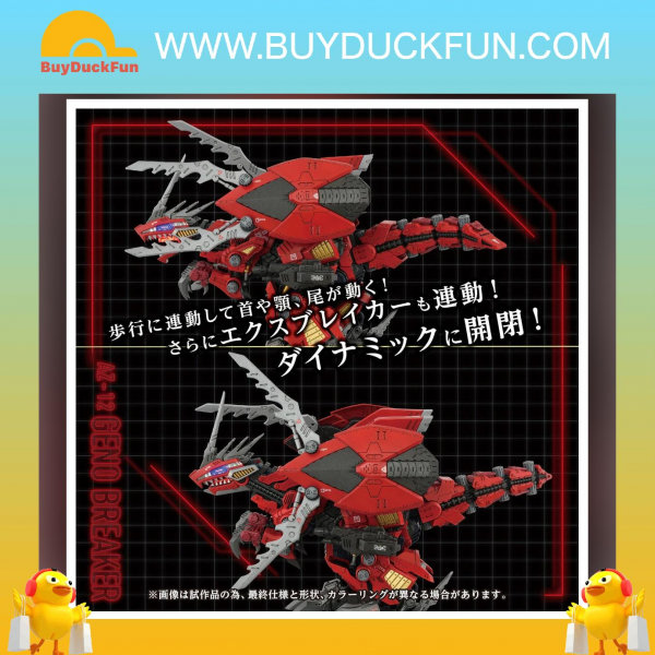 Takara Tomy Zoids AZ-12 Genobreaker. 裂刃魔龍 組裝模型 - Image 4