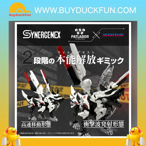 Takara Tomy Zoids SYNERGENEX Series 機動警察 2號機 組裝模型 - Image 6
