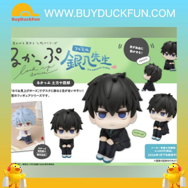 Megahouse Lookup《3年Z組銀八老師》土方十四郎