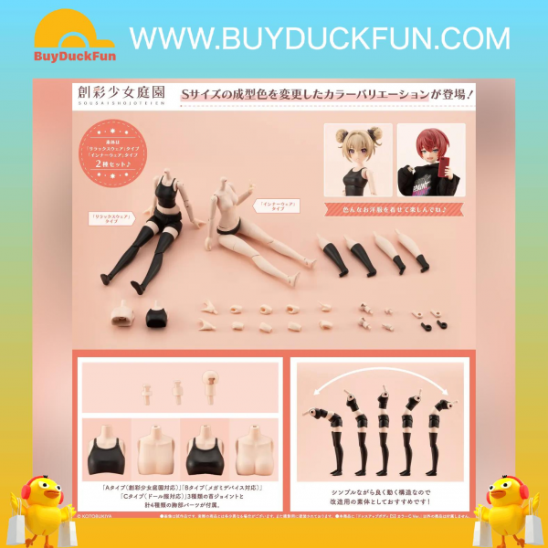 Kotobukiya 1/10 Scale Plastic Model Kit 創彩少女庭園 裝扮用身體 [S] 白晢的膚色C 組裝模型 - Image 8