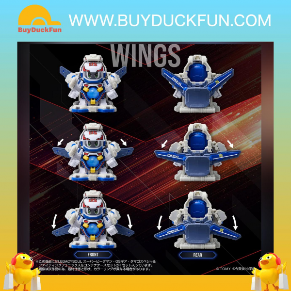 Takara Tomy Mall Exclusive 超級彈珠人・OS裝甲・玉悟特裝型 戰鬥鳳凰號 + 收納盒套裝 - Image 5